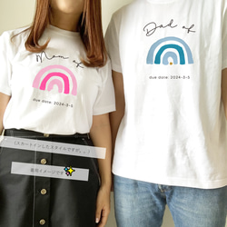 マタニティ/ジェンダーリビールTEE rainbow mom/dad ペアTシャツ 家族フォト 3枚目の画像