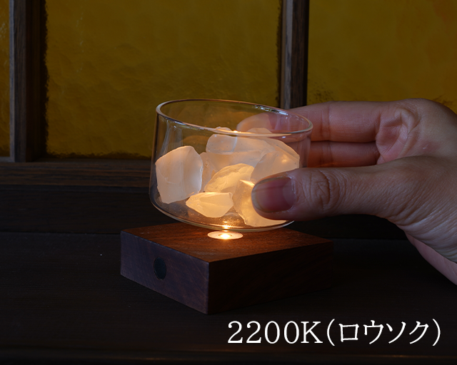 Light Base (kaku-walnut-2200K)　ライトベース 角 ウォルナット ロウソクの光