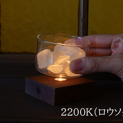 Light Base (kaku-walnut-2200K)　ライトベース 角 ウォルナット ロウソクの光 1枚目の画像
