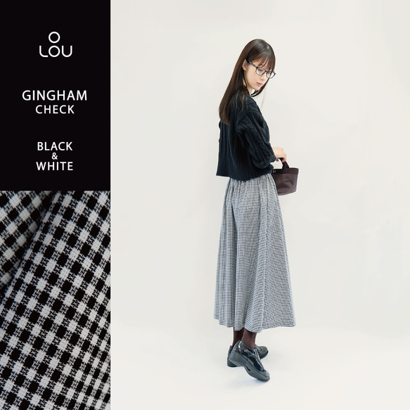 ⚠︎ちぇんとさま専用／／／magali ギンガムウール　ロングスカート ☆残少☆ 上質を極めたギンガムチェックを年間楽しむ 白黒