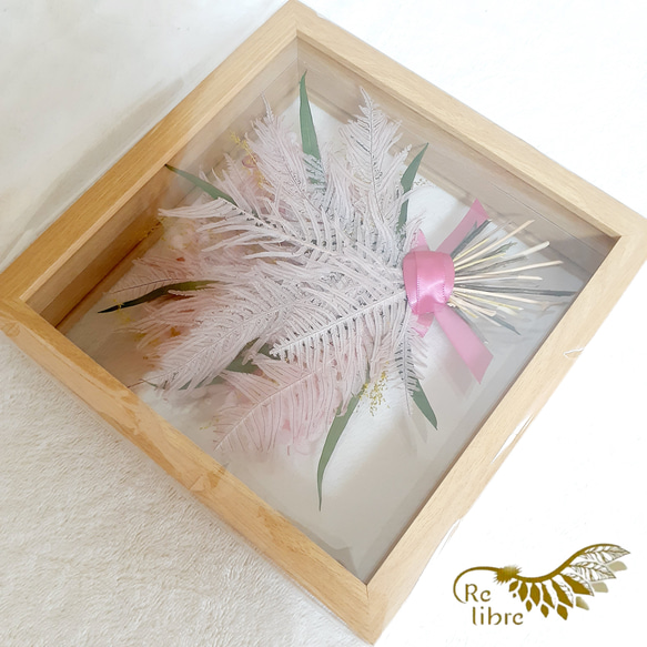 アフターブーケ（21cm）【受注製作】額装　立体額　記念　フレームアレンジ 　プレゼント　唯一無二 また カッティングシール