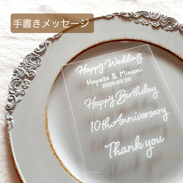 アフターブーケ（21cm）【受注製作】額装　立体額　記念　フレームアレンジ 　プレゼント　唯一無二 また カッティングシール