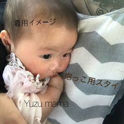 抱っこ用スタイ　Yuzumama スタイ　よだれカバー　出産祝い　赤ちゃんグッズ　便利　ベビー用品 4枚目の画像