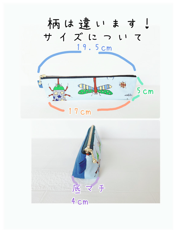 ミニペンケース⭐︎恐竜柄⭐︎男の子　幼稚園　小学校　筆箱　コンパクト　スリムペンケース 9枚目の画像