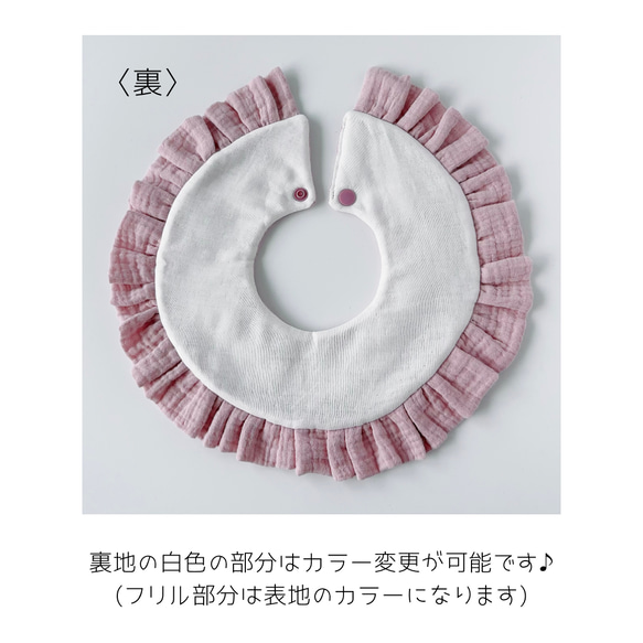 [  round frill cotton bib  ]   名入れ　スタイ　刺繍　男の子  女の子  出産祝い 10枚目の画像