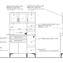 キッチンキッチンボード　食器棚　ｗ105　カップボード　キャビネット　アイアン　日本製 19枚目の画像