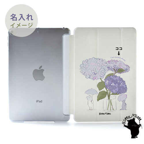 iPad 第9世代 64GB シルバー 本体 カバー付き Apple iPad シルバー 本体 第9世代