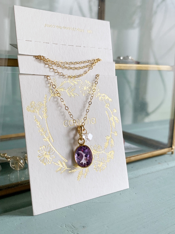 【二四月生辰石】鎮定心靈的紫水晶&amp;赫基默鑽石（水晶）項鍊（K14GF） 第5張的照片