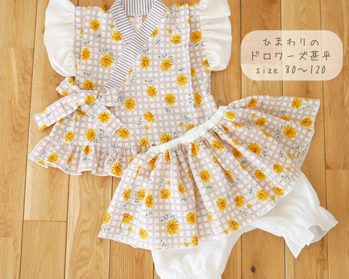 ❤【新作入荷!!】❤ リバティフリル甚平 ご確認ページ - marvit.com.br