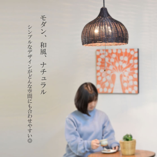 ラタン製ペンダントライト 3灯式　吊り下げ照明 3個セット 手織り 吊り下げ照明 ラタン 3灯式 H41cm《ダークブラウン》ラタン 照明