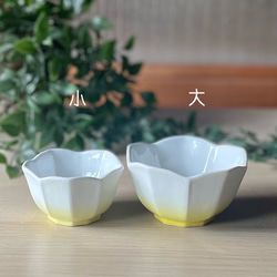 桔梗小鉢・小　お値打ち品 5枚目の画像