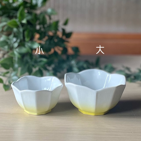 桔梗小鉢・小　お値打ち品 5枚目の画像