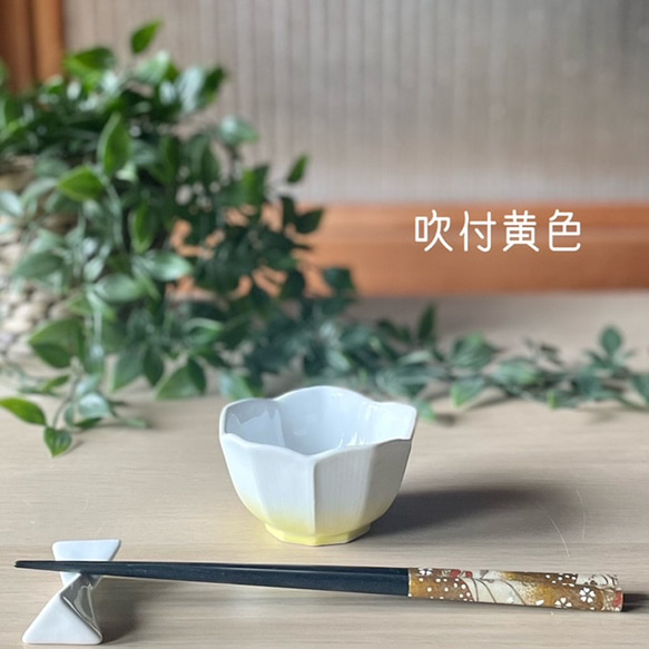 桔梗小鉢・小　お値打ち品 2枚目の画像