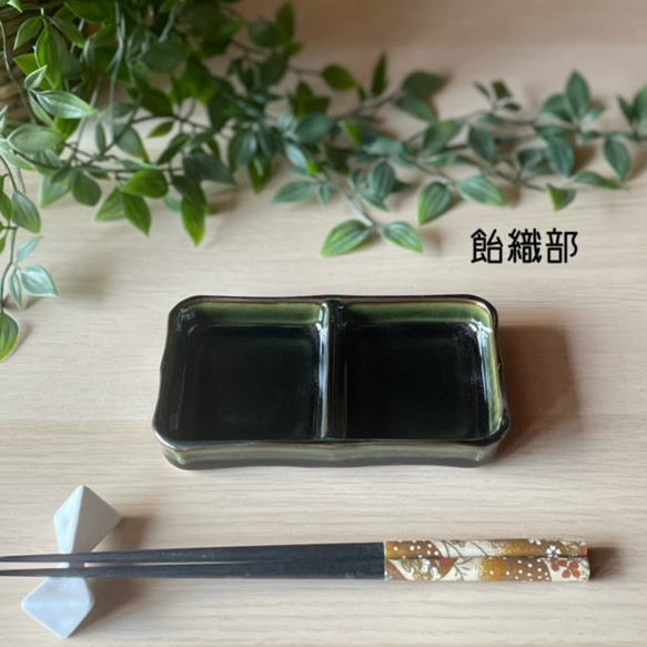 二品皿・大　お値打ち品 5枚目の画像