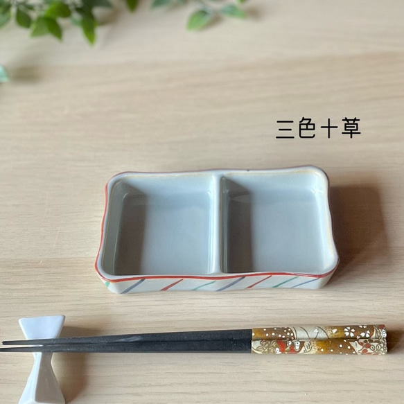 二品皿・大　お値打ち品 9枚目の画像