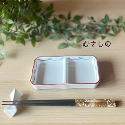 二品皿・大　お値打ち品 6枚目の画像
