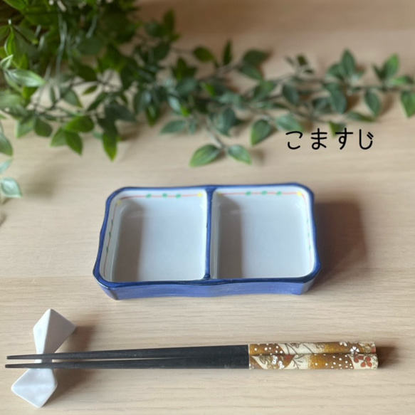 二品皿・大　お値打ち品 8枚目の画像