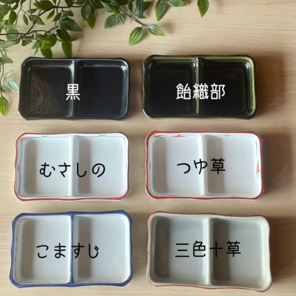 二品皿・大　お値打ち品 2枚目の画像