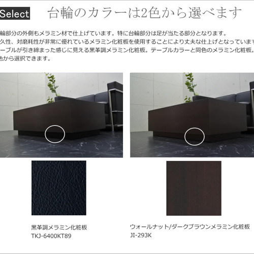 ダークブラウン 木製 センターテーブル 120cm 5cb77f7d5cbaab5a455e5ad0c5a8d1