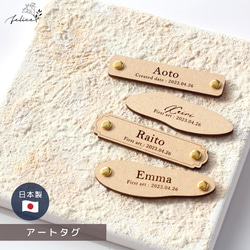 送料込【 木製 】 ファーストアートタグ MDF フィンガーアート アートタグ 一歳 ファーストバースデー 1枚目の画像