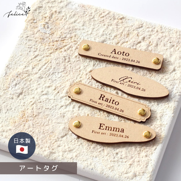 送料込【 木製 】 ファーストアートタグ MDF フィンガーアート アートタグ 一歳 ファーストバースデー 1枚目の画像