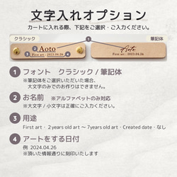 送料込【 木製 】 ファーストアートタグ MDF フィンガーアート アートタグ 一歳 ファーストバースデー 3枚目の画像