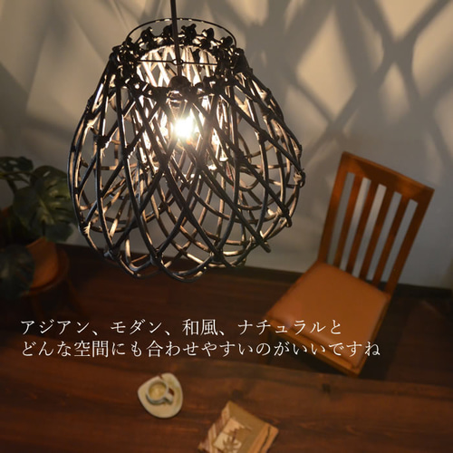 吊り下げ 天井照明 ラタン 照明 Chasen 43cm × 30cm E17 40W 吊り下げ 天井照明 ラタン 照明 Chasen 43cm × 30cm E17 40W