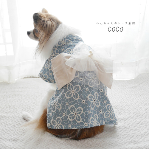 犬服浴衣】お花の集まり レース浴衣 ＊サックスブルー＊ ペット服 ...