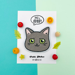 Hi你好｜俄羅斯藍貓 原創設計刺繡貼紙 貓咪貼紙 手機殼貼紙 安全帽貼紙 刺繡布貼 布貼 第1張的照片