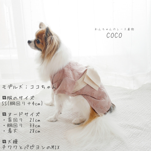 犬服ハンドメイド浴衣♡える様専用♡③ | musicsajo.hu