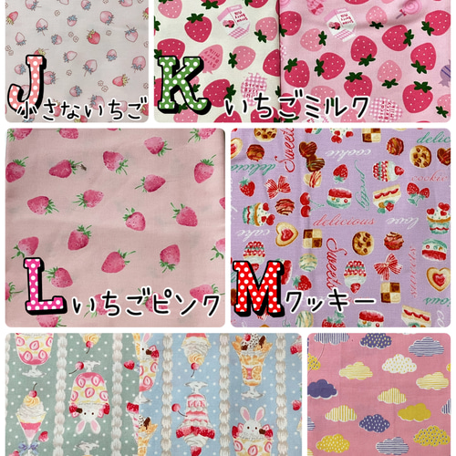 保育園幼稚園ランチョンマット25×30 女の子 かわいい いちごハート