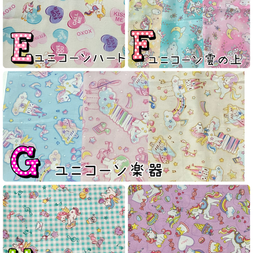 保育園幼稚園ランチョンマット25×30 女の子 かわいい いちごハート