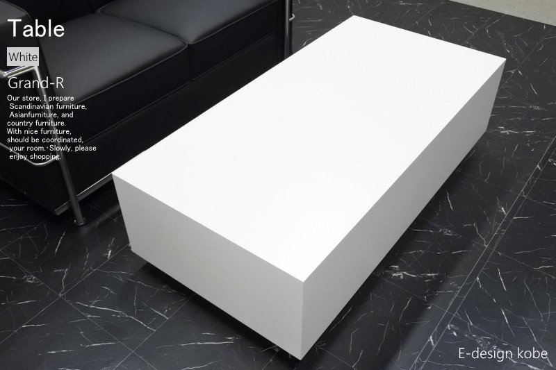 センターテーブル　ローテーブル　テーブル　オフィス　リビング　店舗　高級　幅120センチ　ホワイト