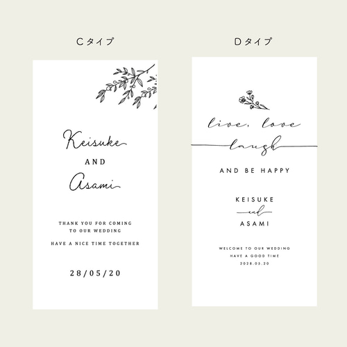 ウェルカムタペストリー】R60×120cm｜選べるデザイン8種｜結婚式