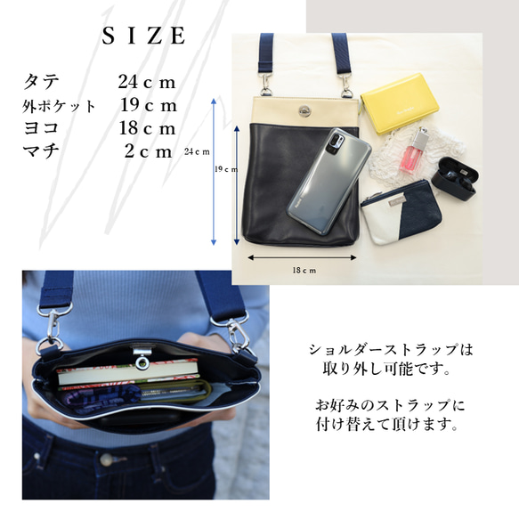 【アウトレット】 日本製本革 ショルダーバッグ サコッシュ ブランド 日本製　四角　 5枚目の画像