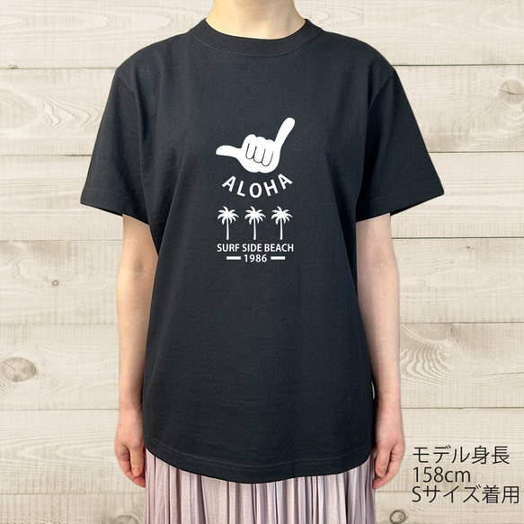 ハングルースイラストTシャツ 半袖カットソー ハワイの挨拶 ハワイアンデザイン ヤシの木のシルエット柄 ALOHA文字 2枚目の画像