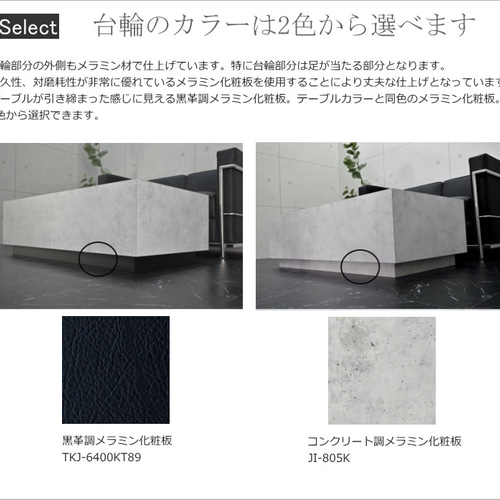センターテーブル ローテーブル テーブル オフィス リビング