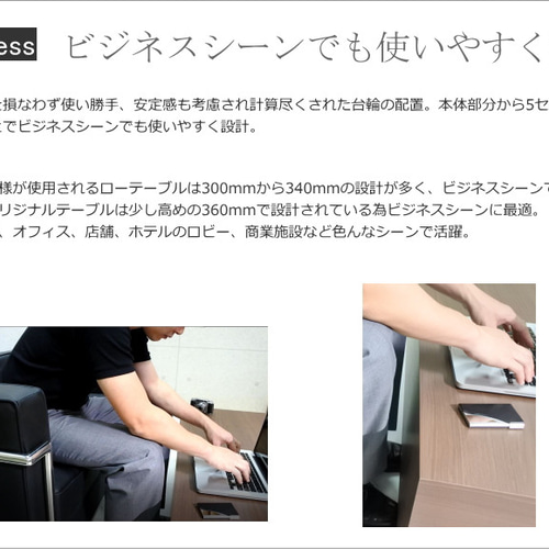 センターテーブル ローテーブル テーブル オフィス リビング