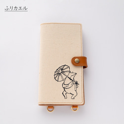 全機種対応 スマホケース 手帳型 【 刺繍 縦下げパーツ 筆描き風 カエル 】 スマホショルダー 帆布 A217I 9枚目の画像