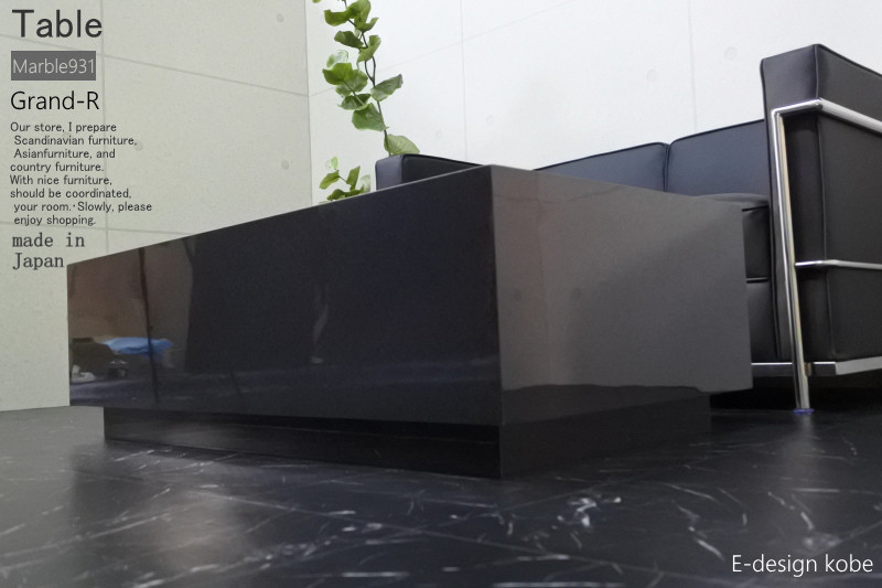 センターテーブル　ローテーブル　テーブル　オフィス　リビング　店舗　高級　幅120センチ　マーブル931