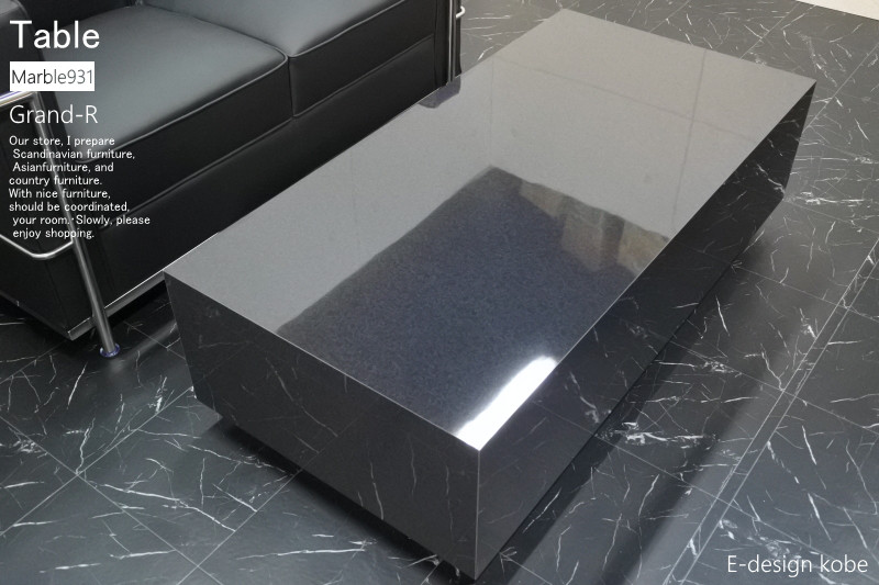 センターテーブル　ローテーブル　テーブル　オフィス　リビング　店舗　高級　幅120センチ　マーブル931
