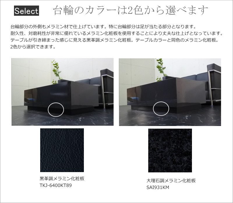 センターテーブル　ローテーブル　テーブル　オフィス　リビング　店舗　高級　幅120センチ　マーブル931