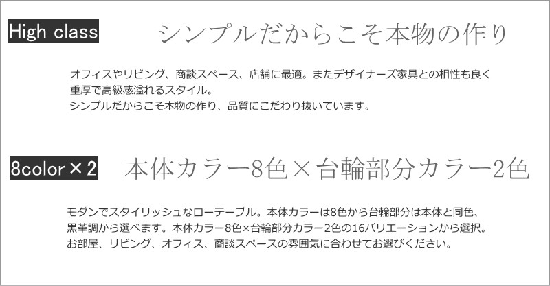 センターテーブル　ローテーブル　テーブル　オフィス　リビング　店舗　高級　幅120センチ　マーブル931