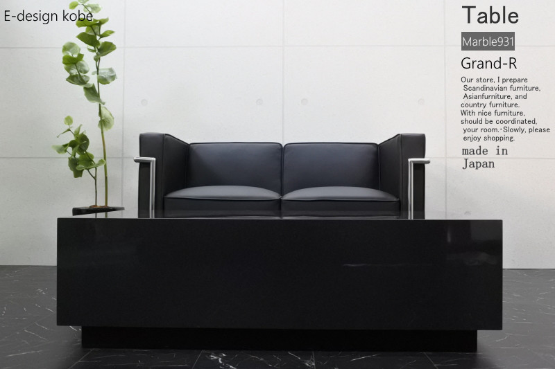 センターテーブル　ローテーブル　テーブル　オフィス　リビング　店舗　高級　幅120センチ　マーブル931