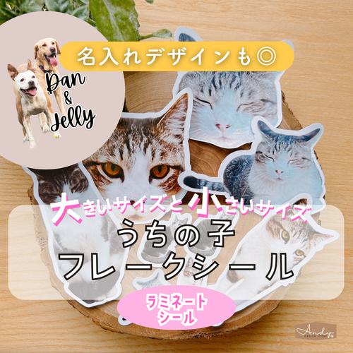 手刺繍【全身刺繍】オーダーメイドうちの子キーリング・ブローチ