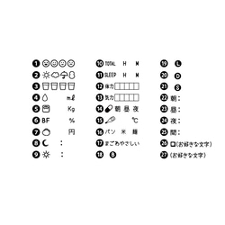 ＜ 何でも記録スタンプ 2行＞ 睡眠 ダイエット 勉強 食事 体調 3枚目の画像