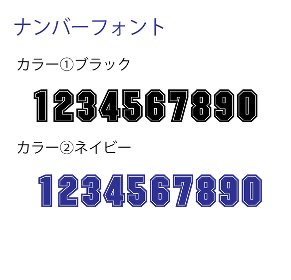 ＜手作りキット＞売り切れごめん！！　キッズ　５分袖アメフトTシャツ　生地＆パターン 5枚目の画像