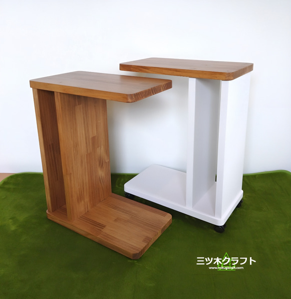 サイドテーブル【全4色】※受注製作 サイドテーブル 三ツ木