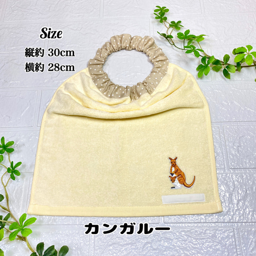 ☆カヒロゾ4枚セット おりこうエプロン タオルエプロン おりこうタオル