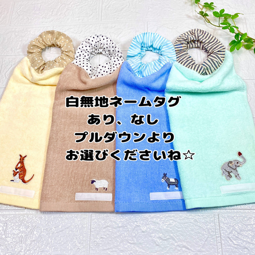 おりこうエプロン４枚set ハンドメイド ☆カヒロゾ4枚セット おりこうエプロン タオルエプロン おりこうタオル
